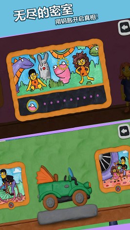 无尽的密室v3.1.0