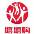 嬉嬉购v1.1.9