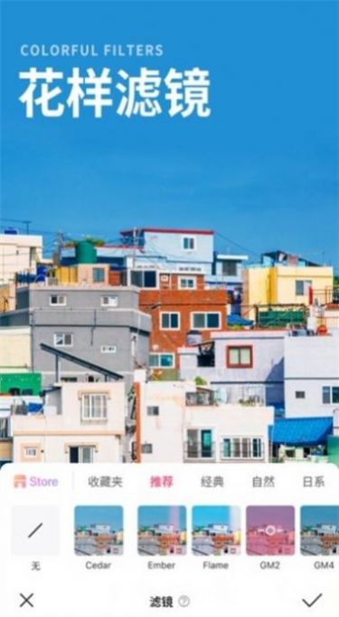 修图P图神器v4.9