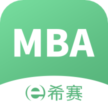 MBA联考题库v1.1.2