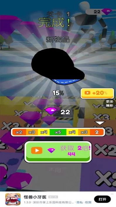 冲锋我最猛v1.0.1