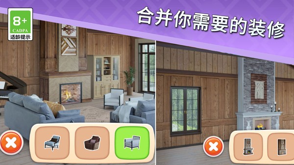 欢乐点点消v1.0.2