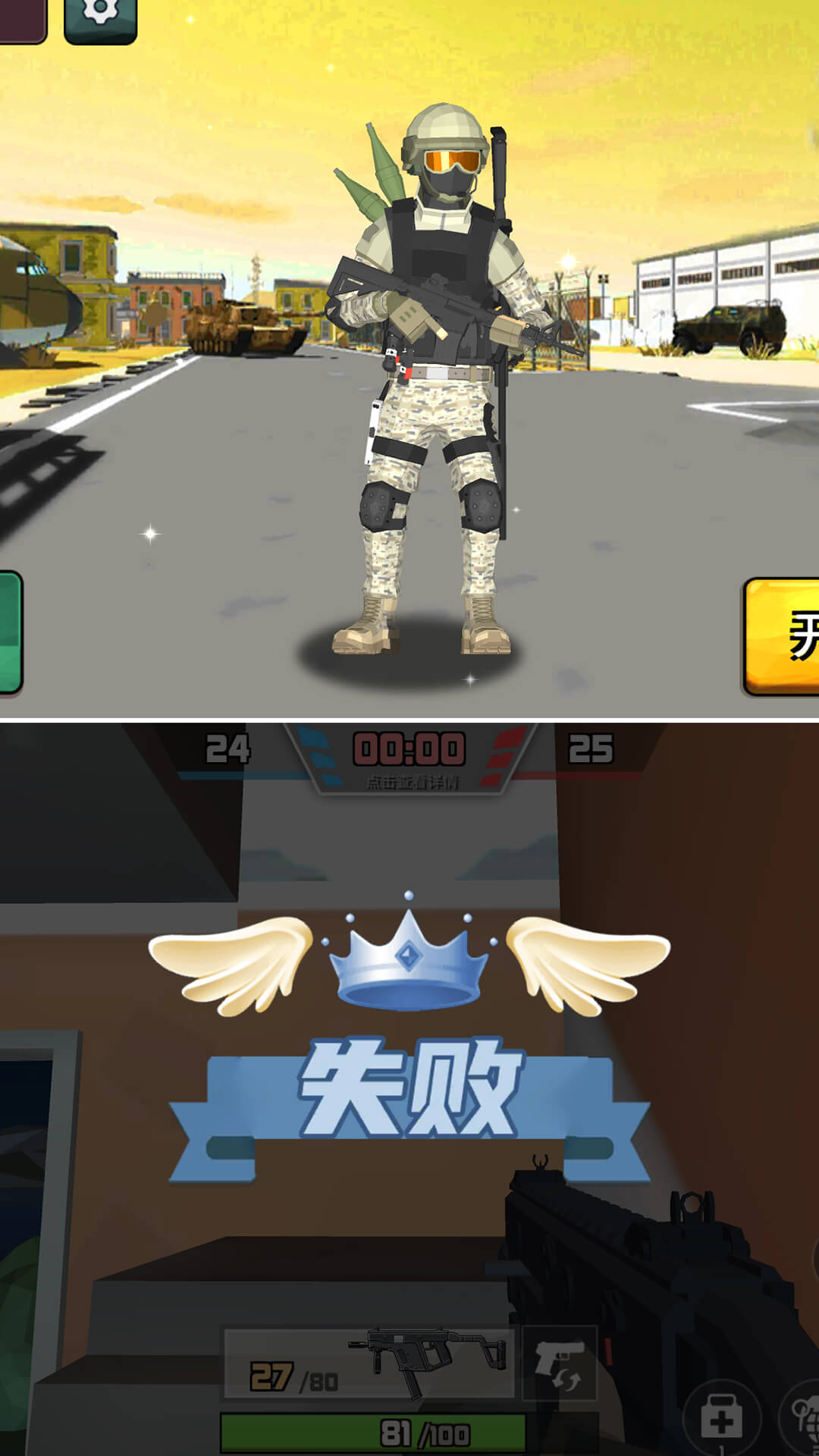 狙击狩猎求生v1.0.0