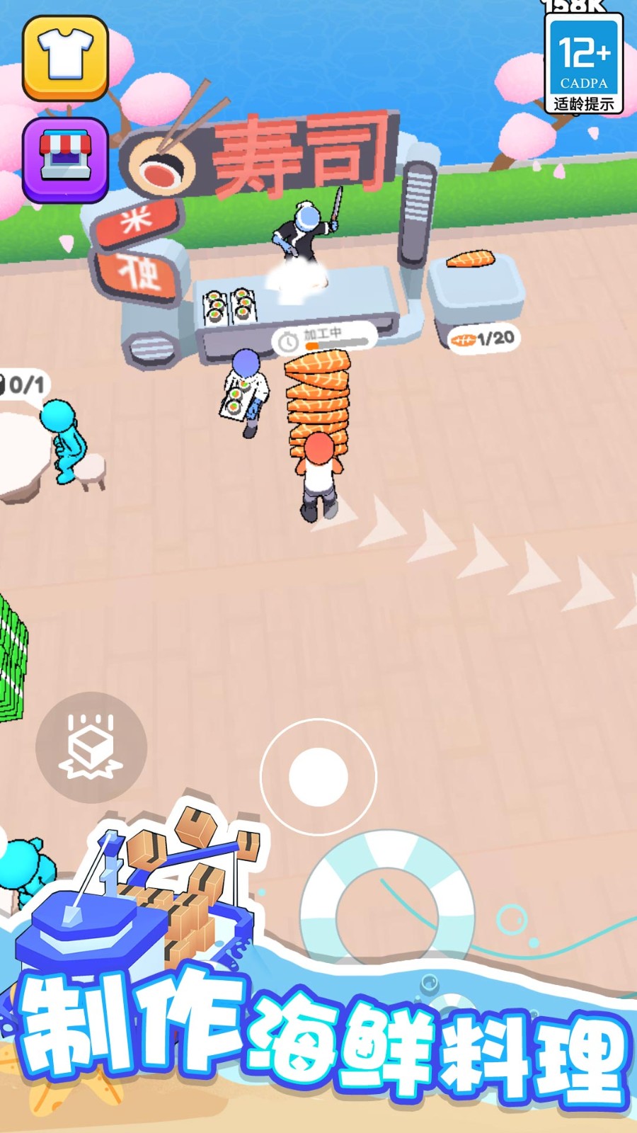 海滨小镇免广告版v1.0.1