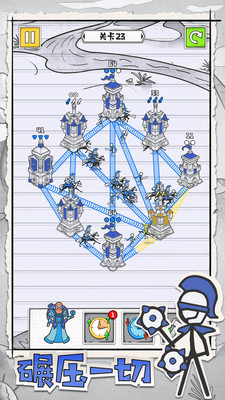 皇城攻防战v1.00