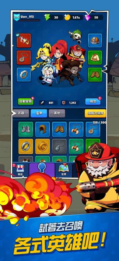 怪兽幸存者iov221218.2