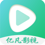 亿凡影视v2.1.4