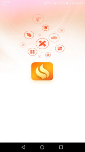 金焰智能扫描v1.8.7