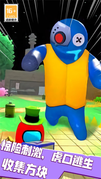 恐怖密室逃亡v1.0.1