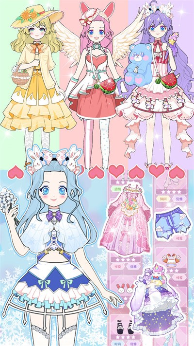 次元少女换装物语v1.0