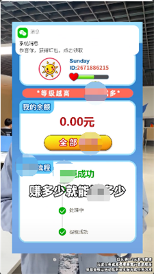 幸福集市v375.101