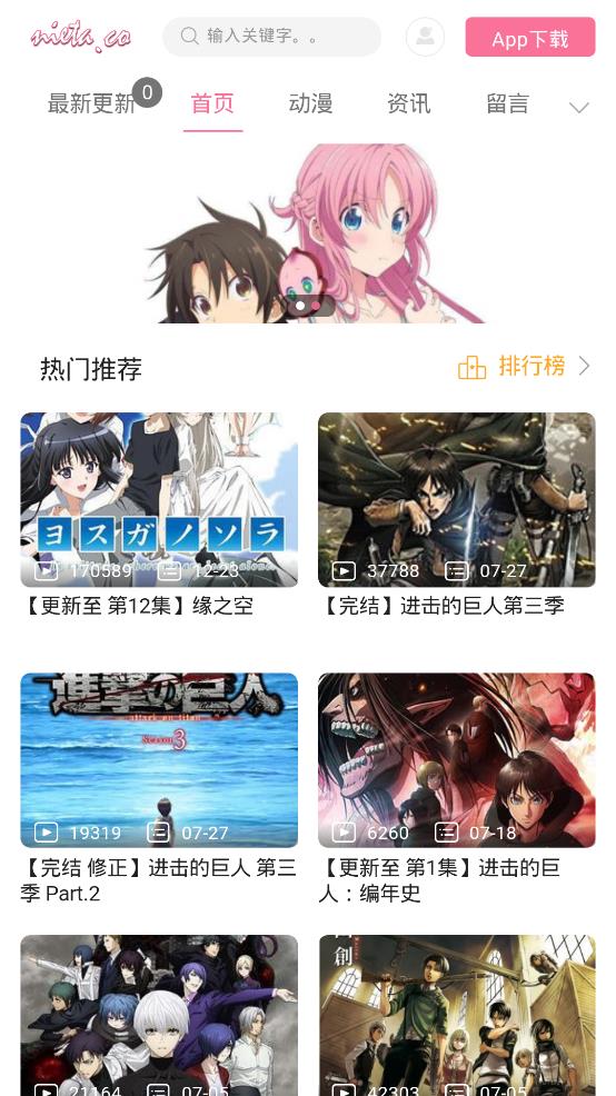 捏它弹幕永久免费版v2.2