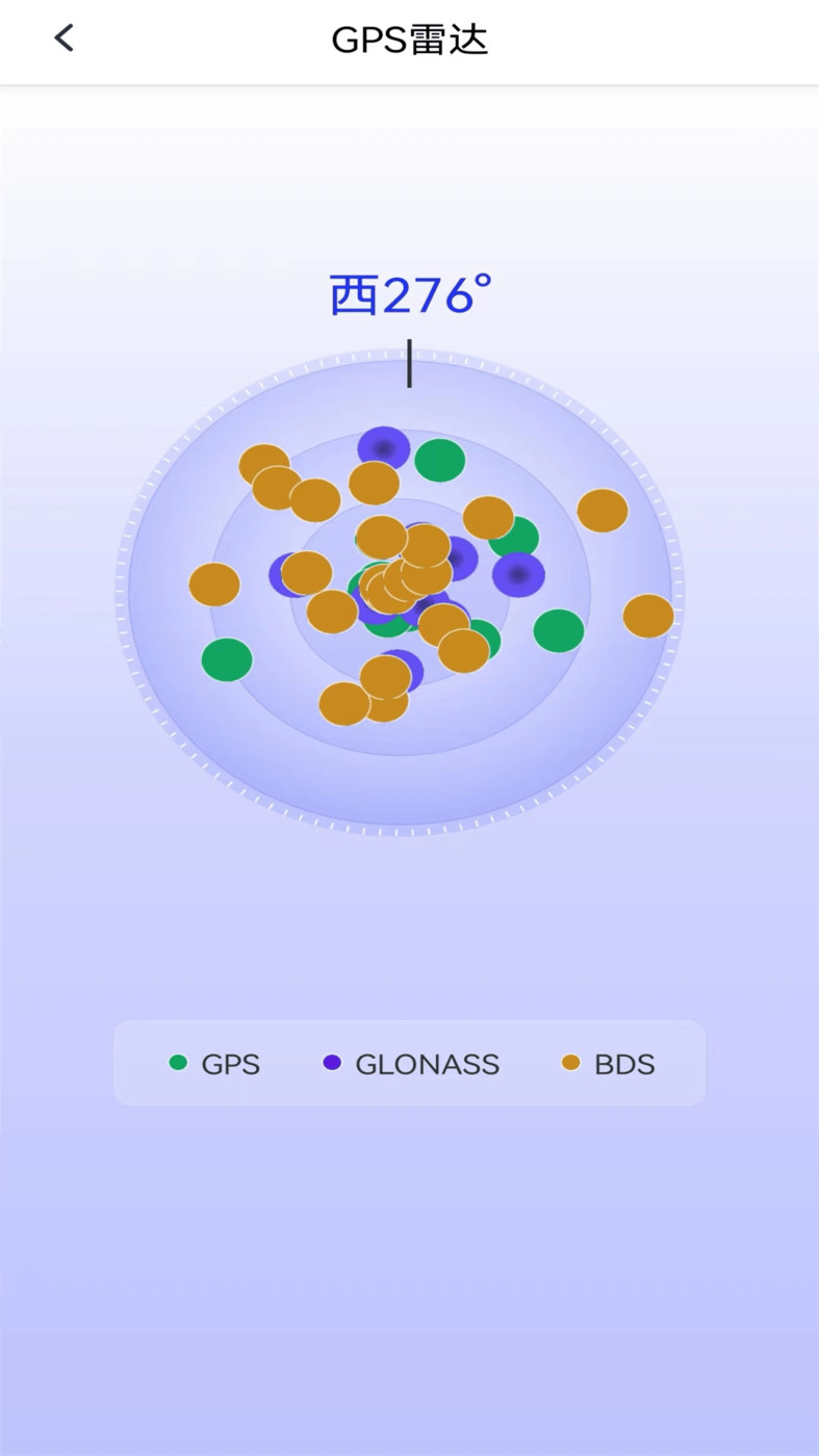 北方卫星地图v1.0