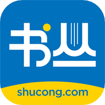 书丛v10.7.5