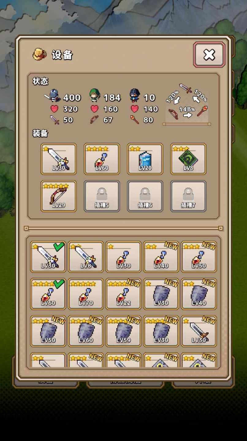 勇士者的伟大战争v103