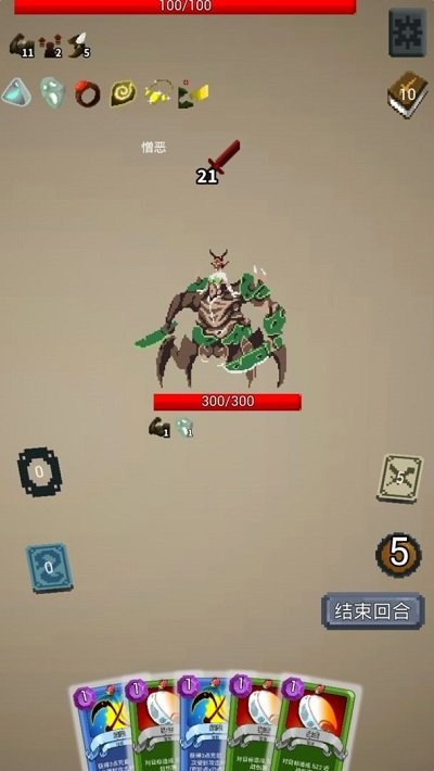 勇者不想闯魔城v1.0