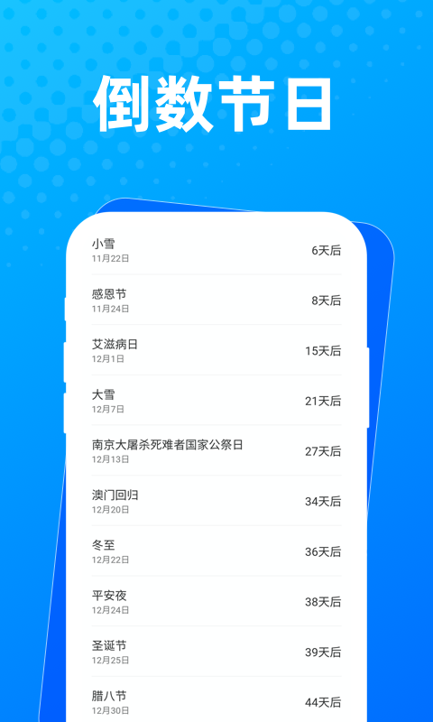 布忙盒子v1.0.0