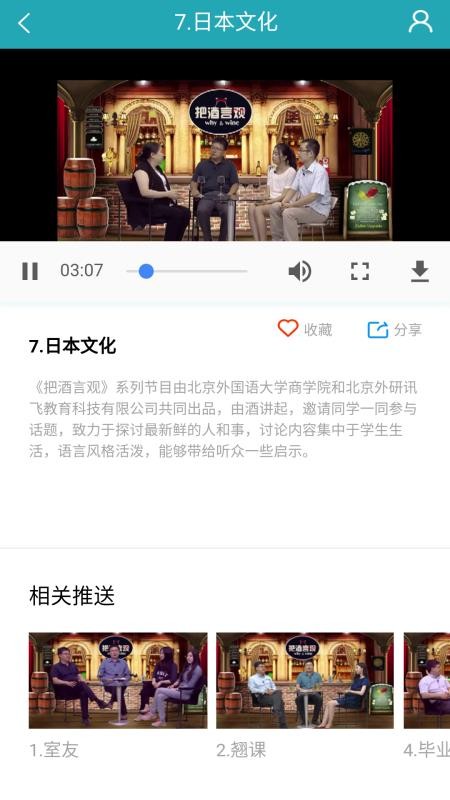 FiF外语学习资源库v2.1.2