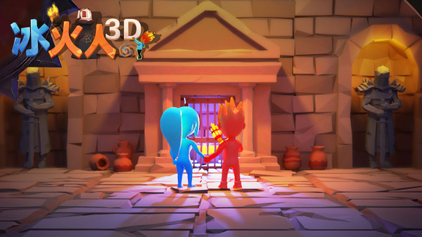 冰火人双人3Dv9.0