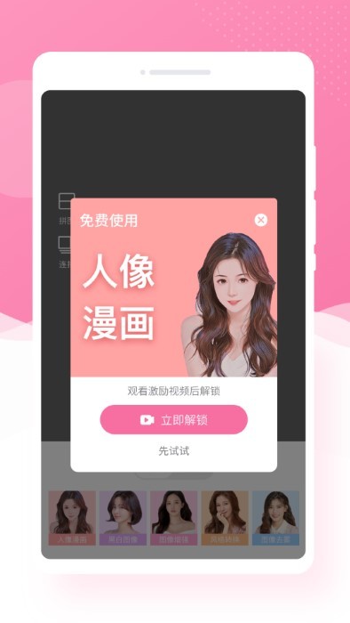 博尔思调色相机v1.0.2