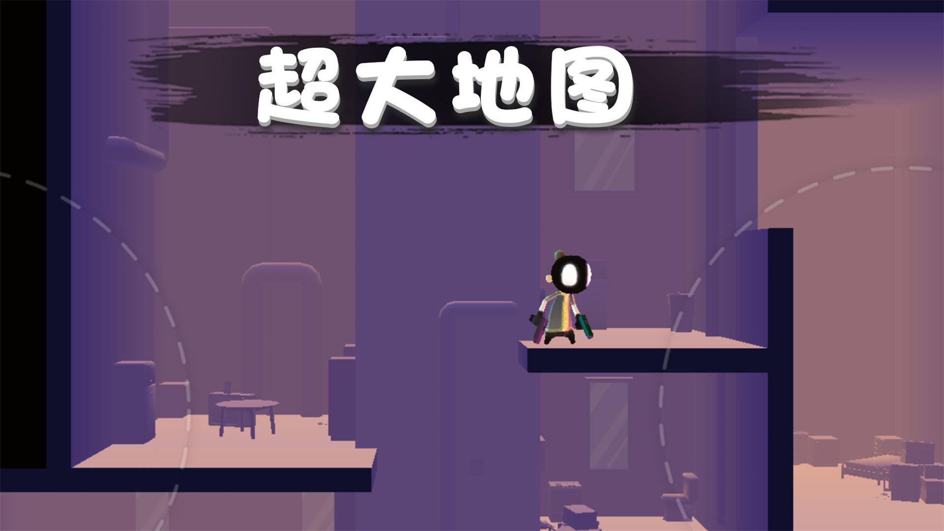 火柴人救援行动v2.0.0