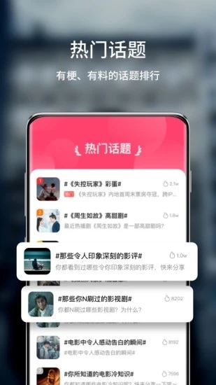 现在电影v3.1.6