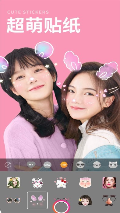 甜美可爱相机v2.4