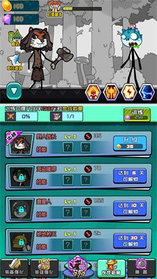 勇者穿越冒险v1.0.5