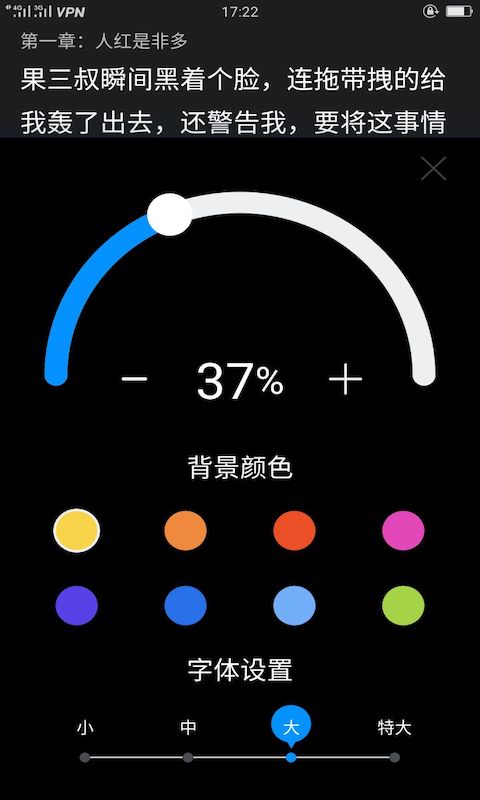 看书阁纯净版v1.1