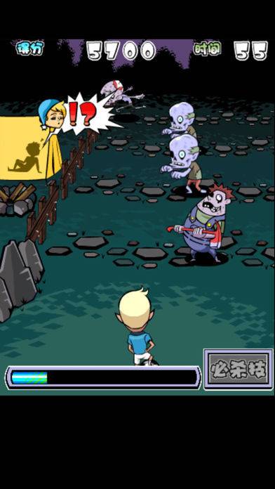 足球大战僵尸v1.0