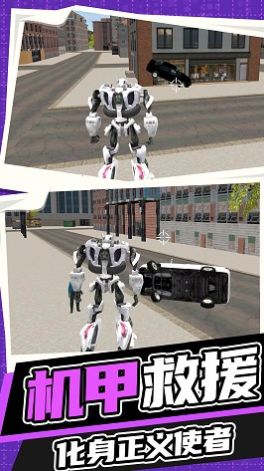 永恒机甲战争v1.0.0