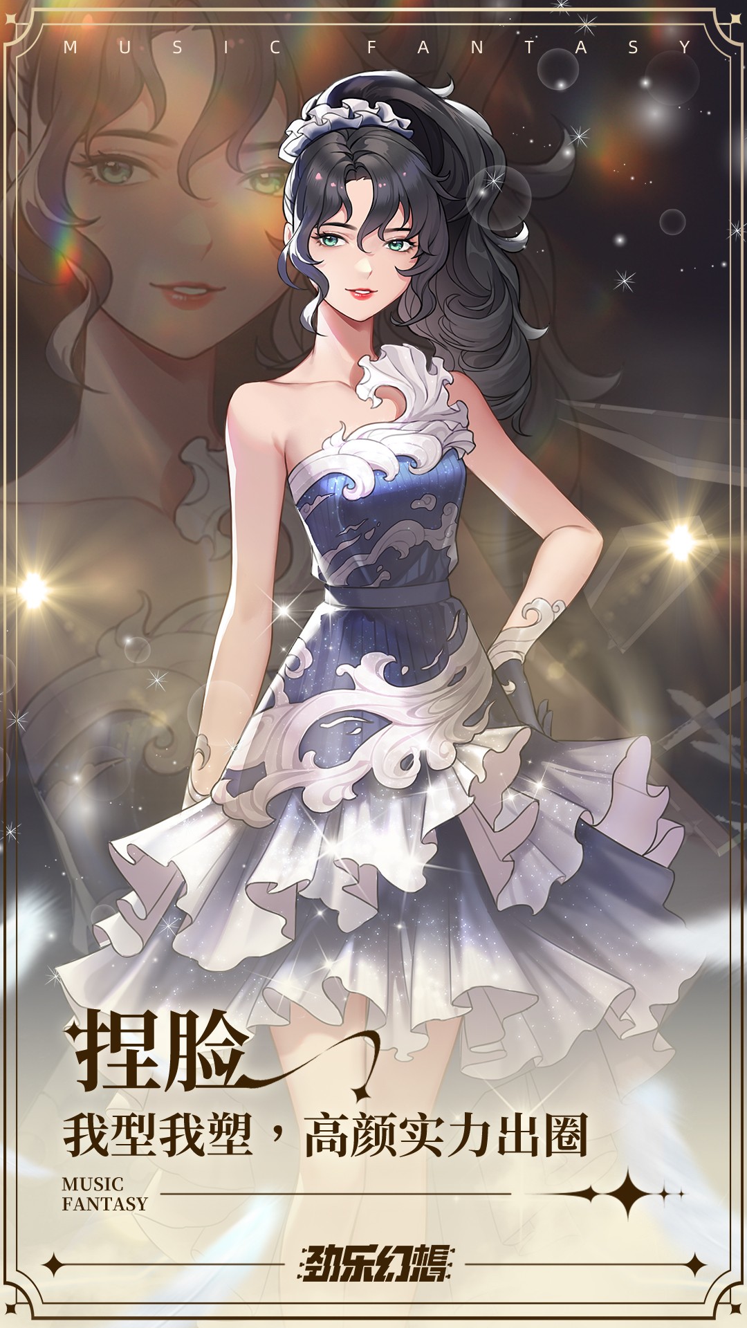 劲乐幻想v0.8.20.10