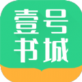 壹号书城v1.0.0