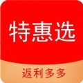特惠选v1.0.0