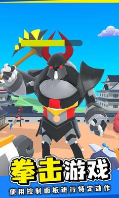 机器人格斗家v0.43