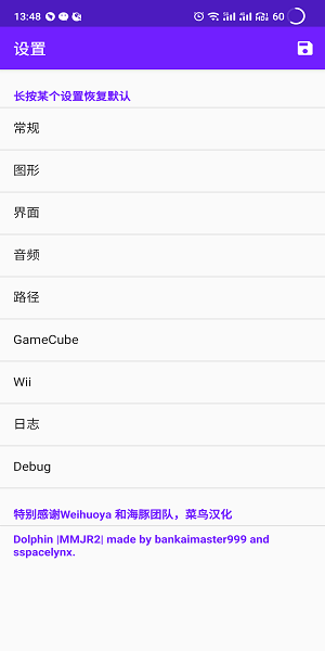 紫海豚模拟器v11457 - bankaimaster999