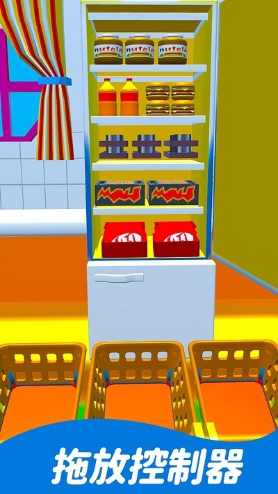 解压神器模拟v3.0