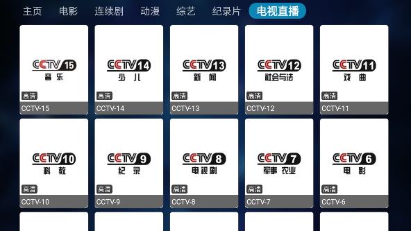 轻松影视TVv1.0.2