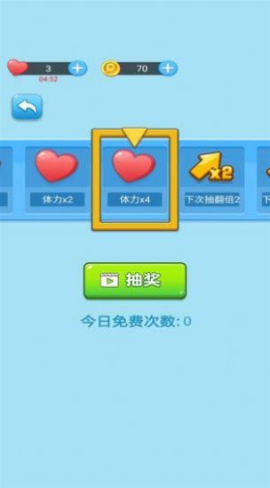 邮差的包裹v1.0.9