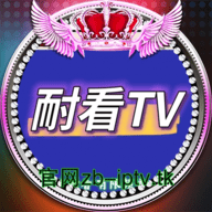 耐看TVv1.0.0