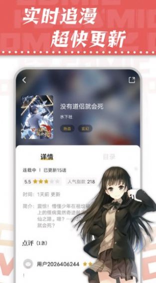 漫天星无广告版v2.3.5