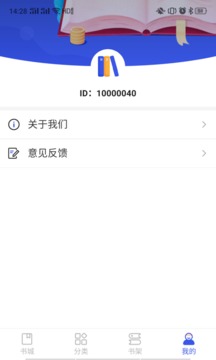 爱看小说v1.8.0