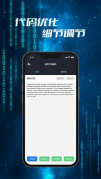 画质修改器无广告版v1.1.6