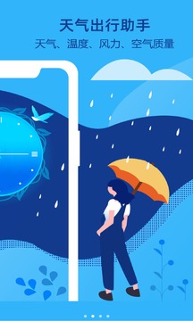 布谷鸟闹钟v2.2.5