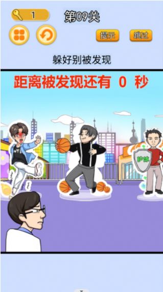 疯狂闯关挑战v1.0