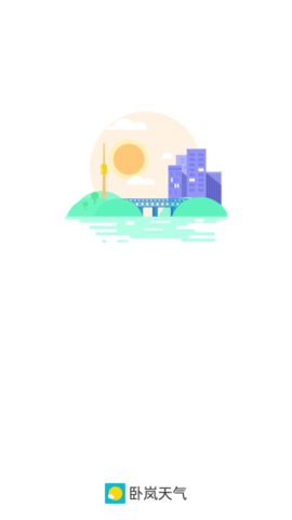 卧岚天气v1.0.0