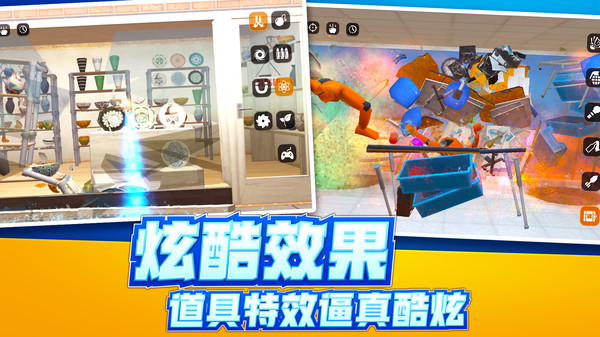 解压破坏神器v1.0.0