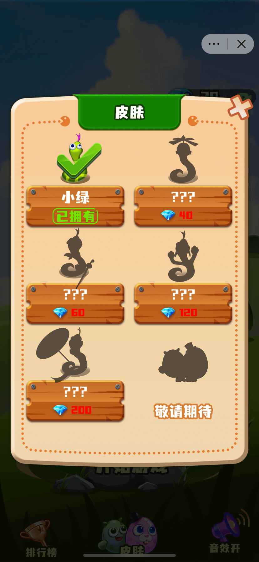 贪吃蛇大战方块2v1.0