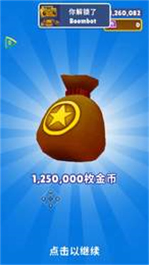 subwaysurf变速器v1.78.00