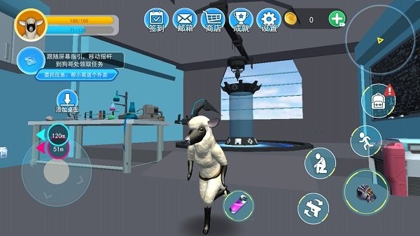 羊模拟器v1.0